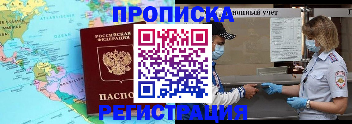 найти адрес прописки в Сергаче