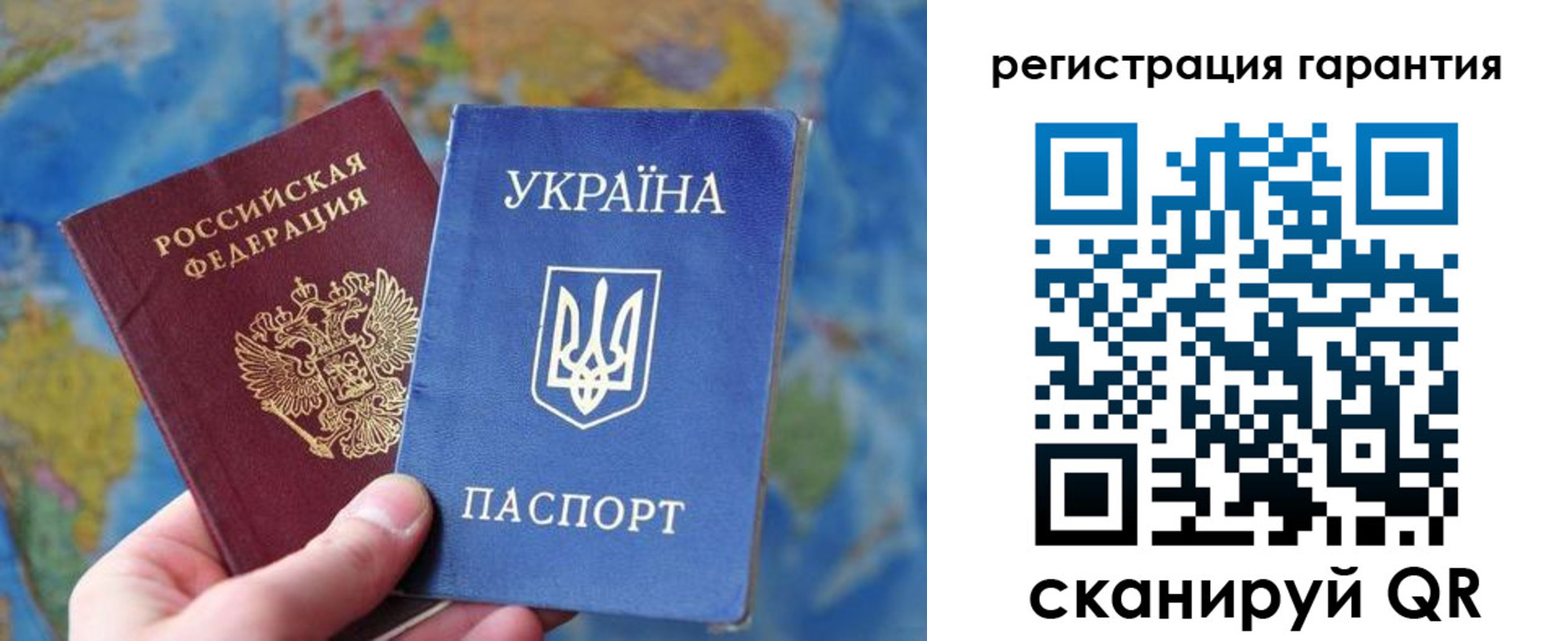купить прописку в Сергаче