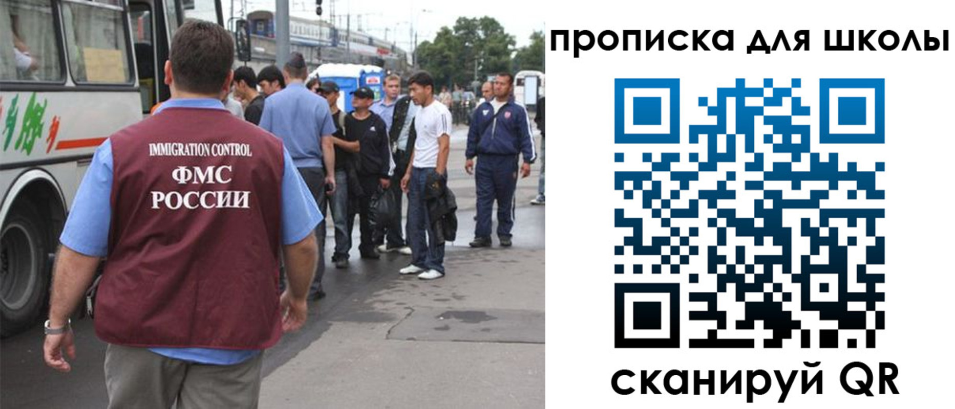 временная регистрация 2025 в Сергаче