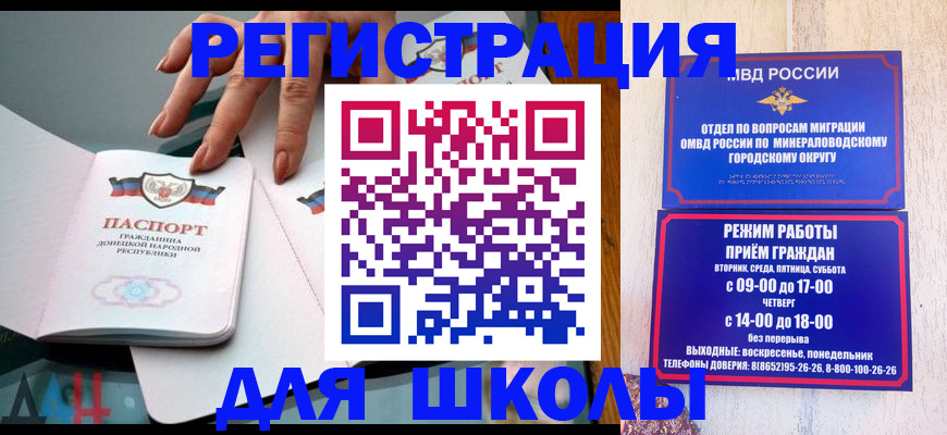 регистрация для дет. сада в Сергаче