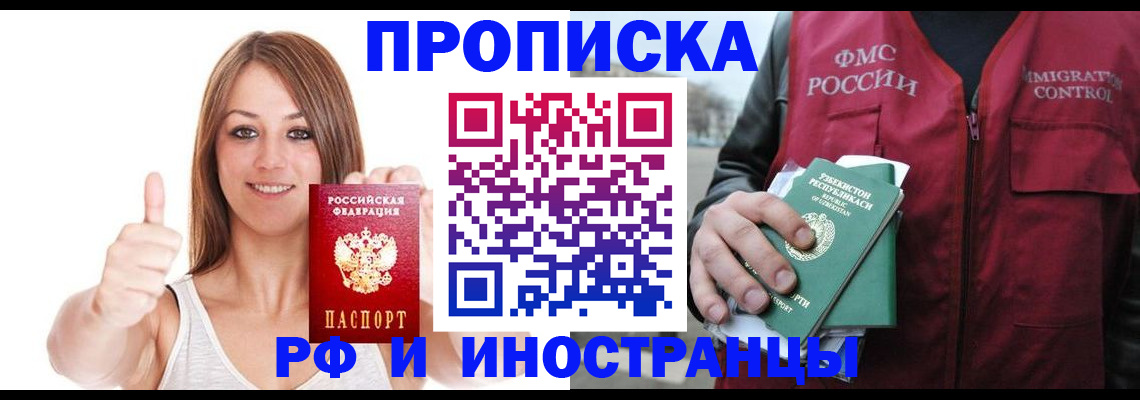 найти адрес прописки в Сергаче