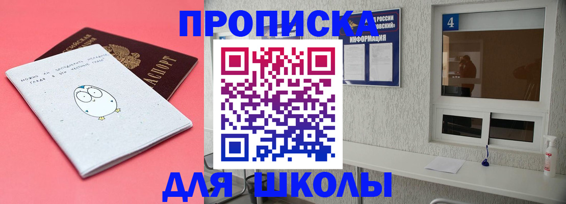 форма 3 в Сергаче